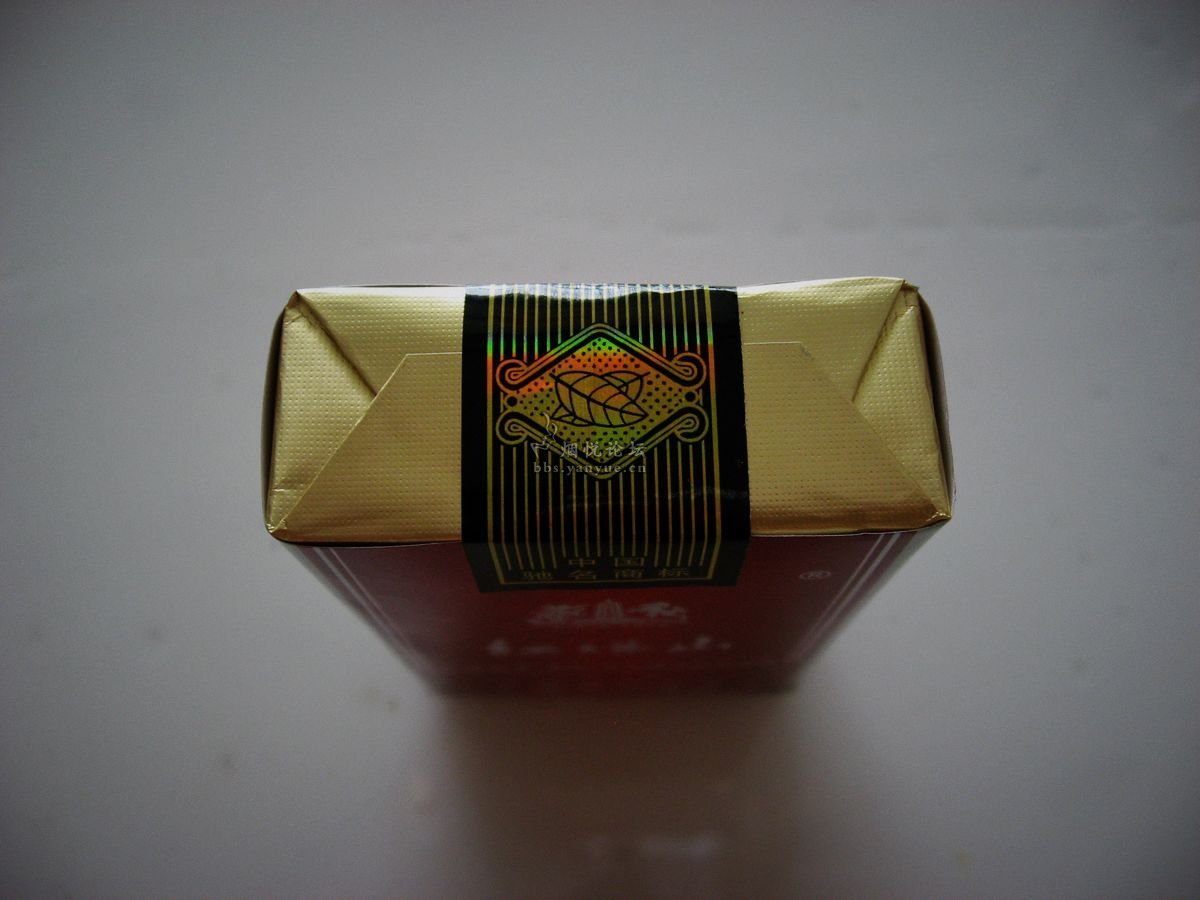 首发——红塔山(8mg软新) - 香烟漫谈 - 烟悦网论坛