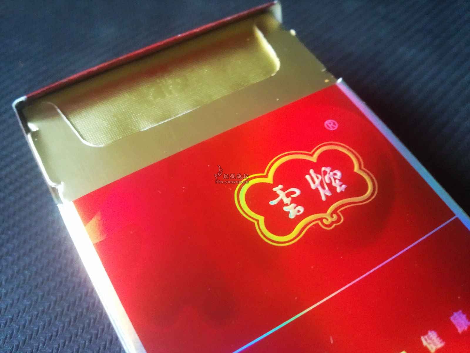 经典传承——云烟（福） - 香烟漫谈 - 烟悦网论坛