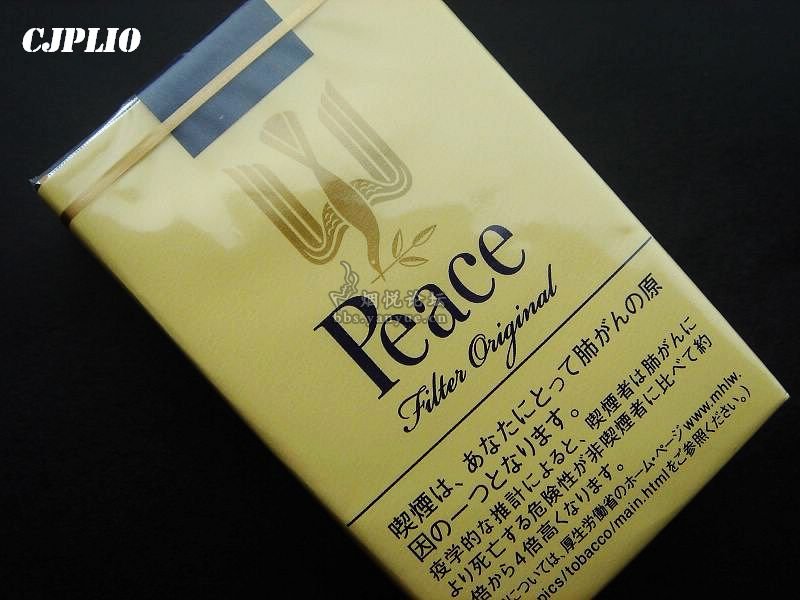 也来一个黄和平(蓝标) - 香烟漫谈 - 烟悦网论坛