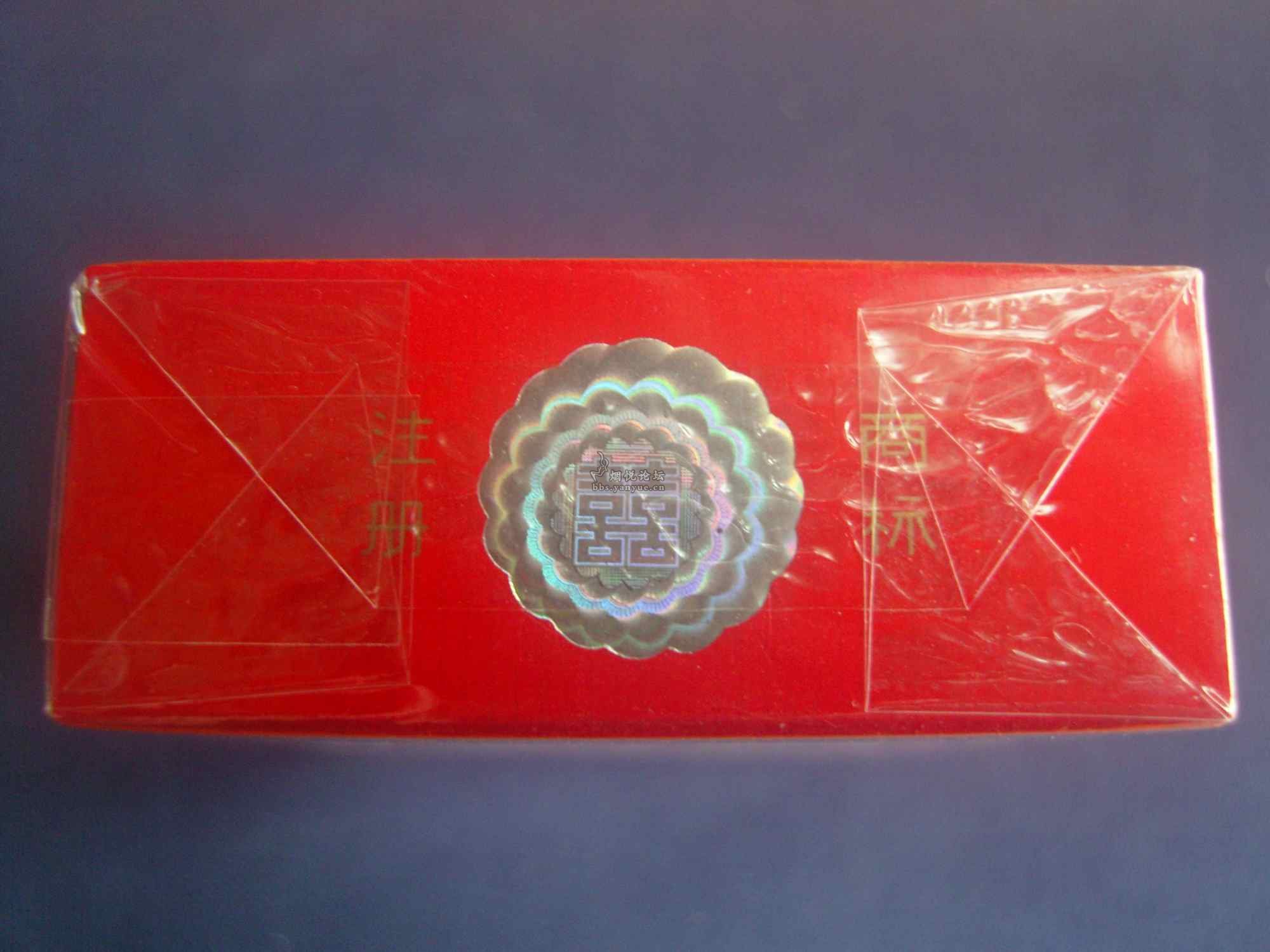 韵如秋水——广东双喜(硬经典醇香) - 香烟漫谈 - 烟悦网论坛