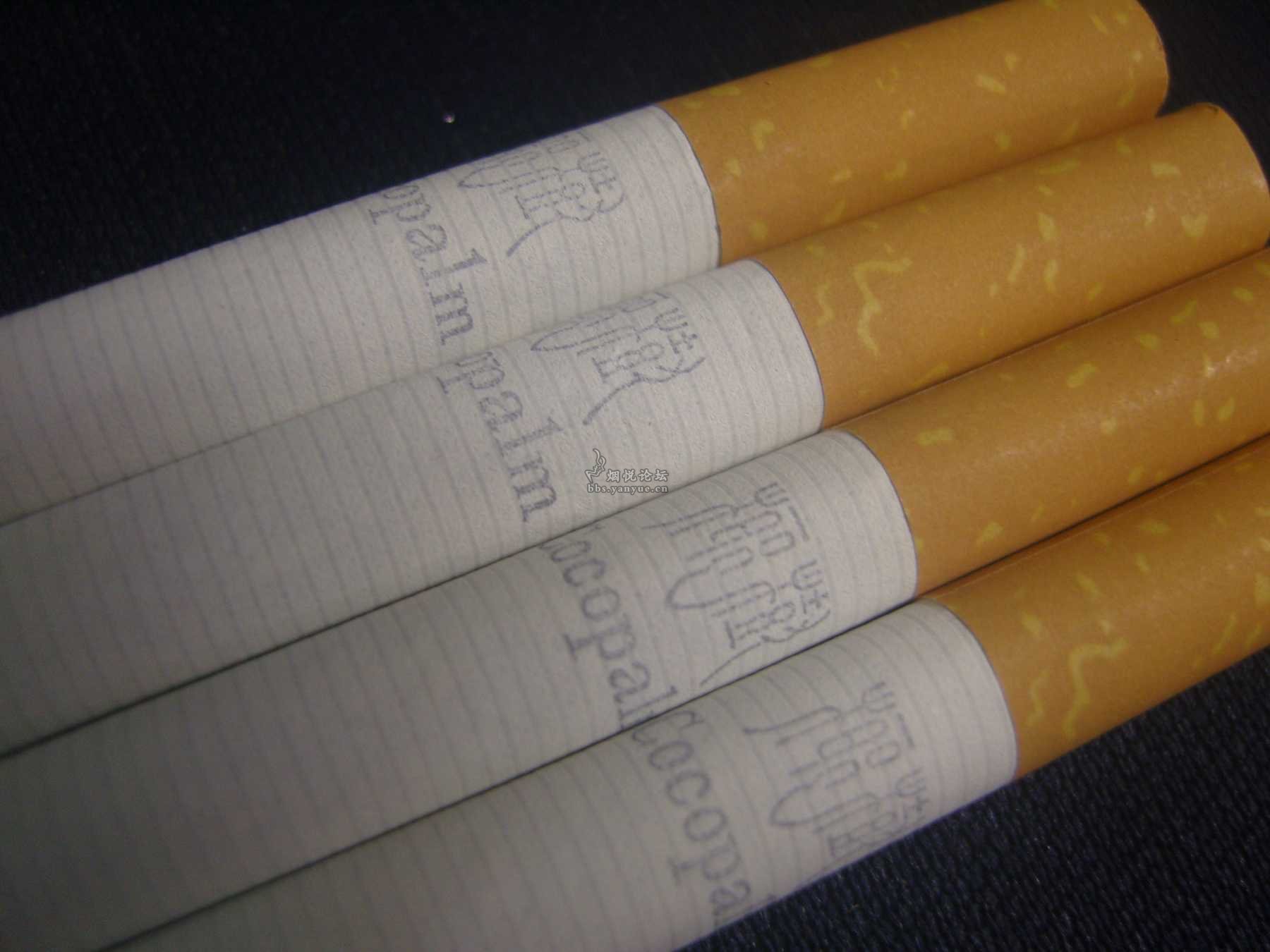 韵高致静致清导和椰树软