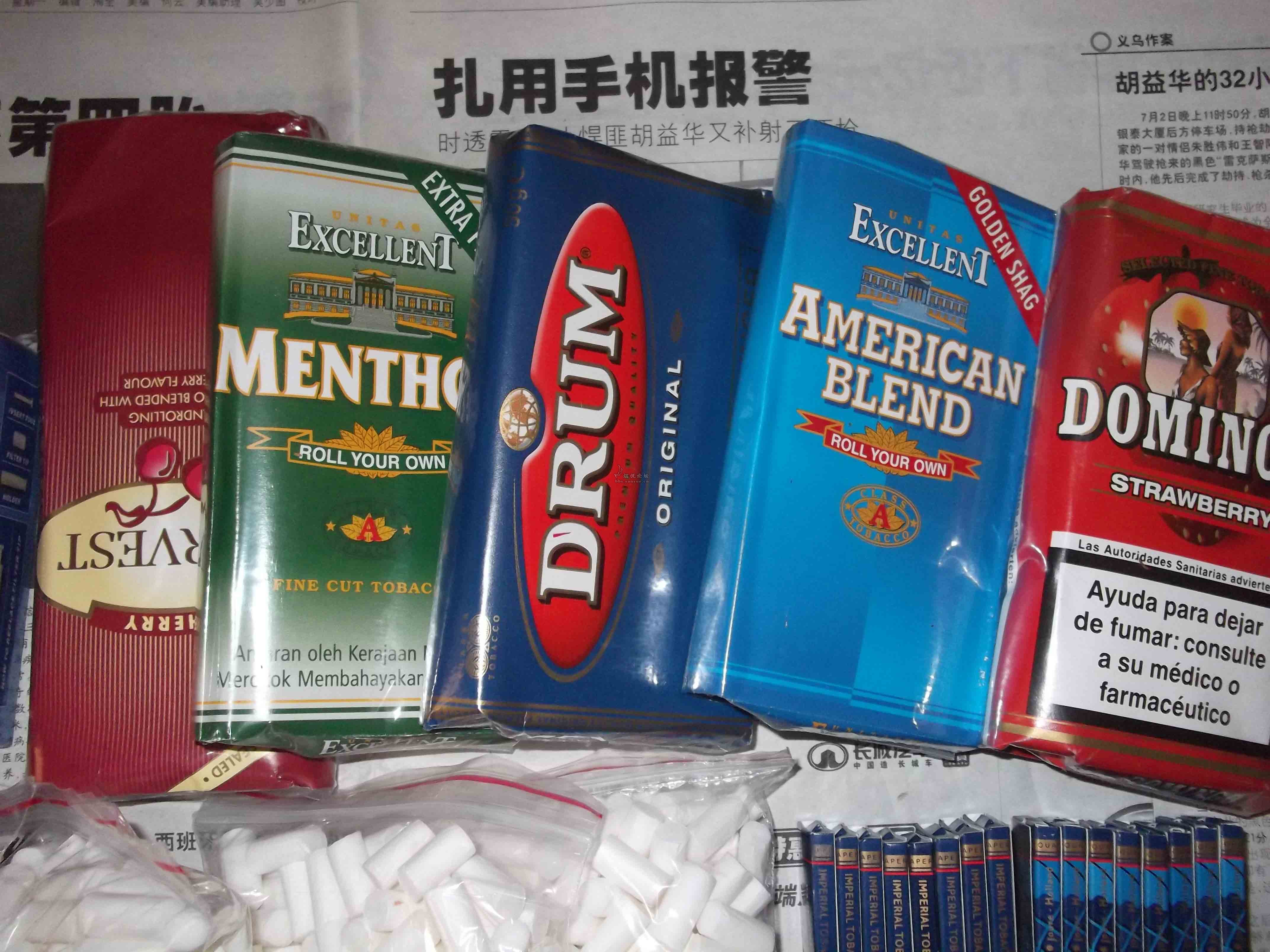 晒晒第N次到货烟丝 - 手卷烟 - 烟悦网论坛