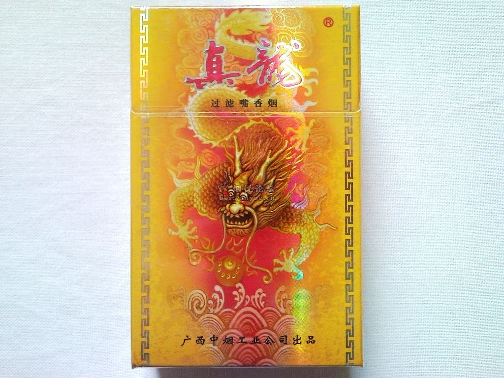 难见帝王风范——真龙金韵 - 香烟品鉴 - 烟悦网论坛