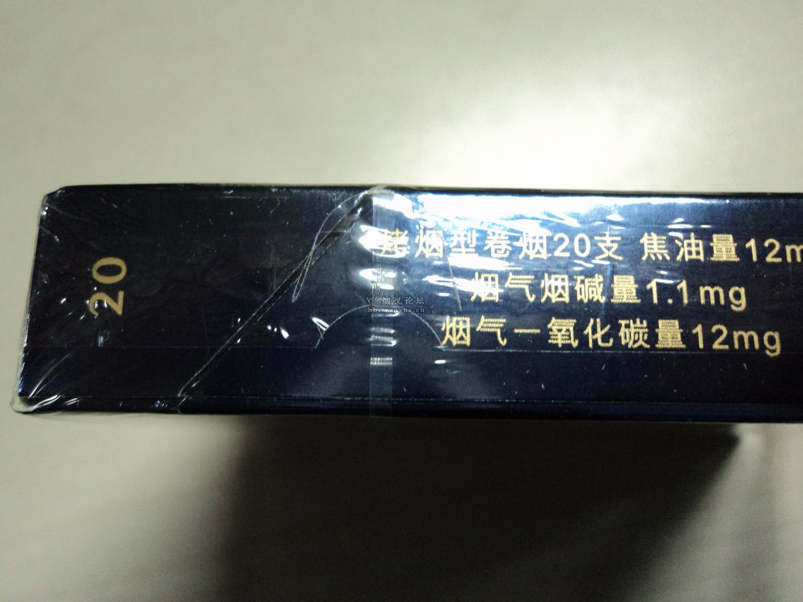跪求鉴定中免扁三五 - 香烟漫谈 - 烟悦网论坛