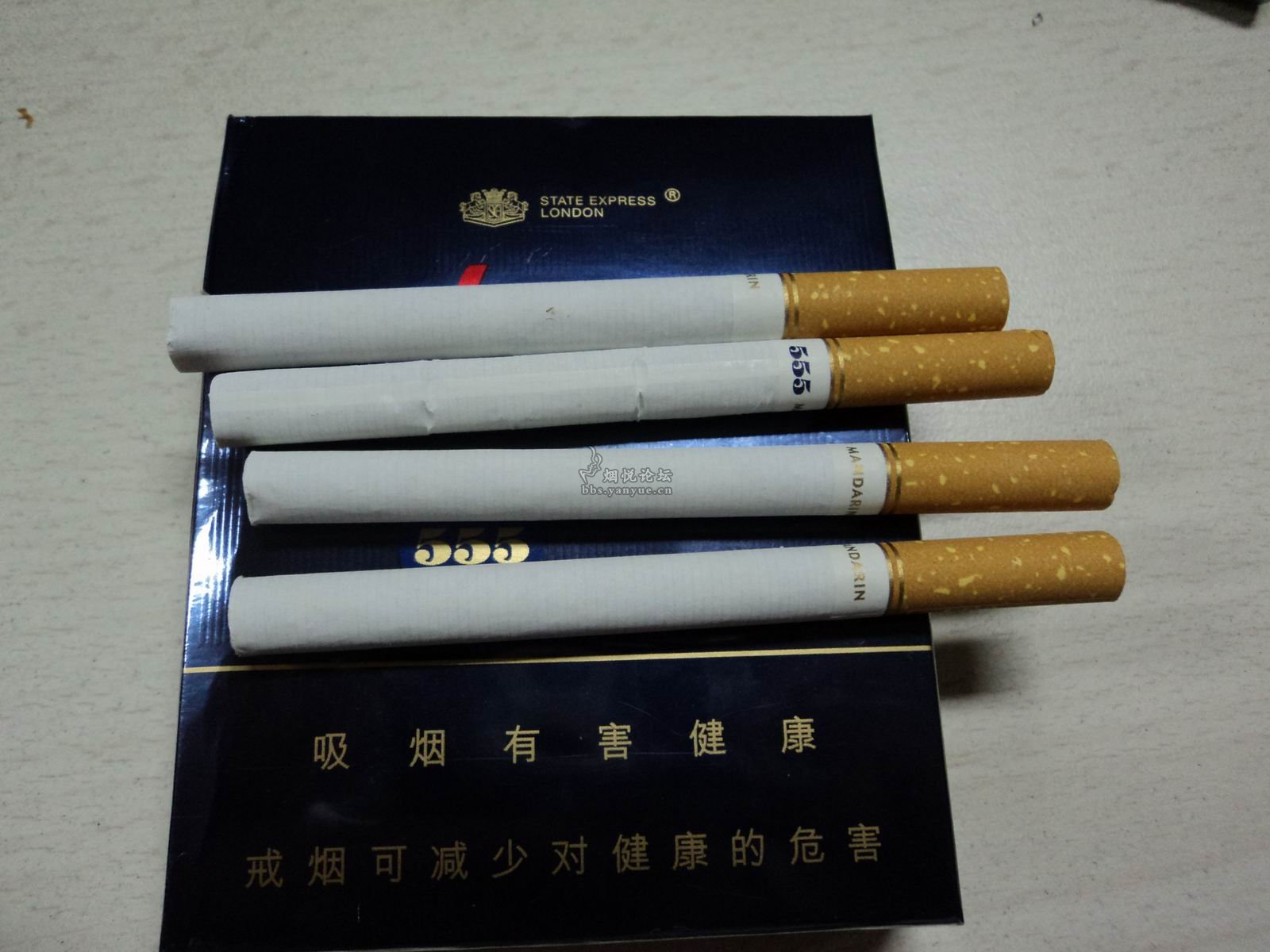跪求鉴定中免扁三五 - 香烟漫谈 - 烟悦网论坛