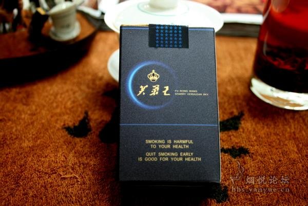 芙蓉王蔚蓝星空香烟 感觉烟嘴很有特色,比看的图片更有感觉,吸第一口