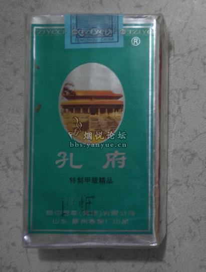 山东《孔俯》软包 - 香烟漫谈 - 烟悦网论坛