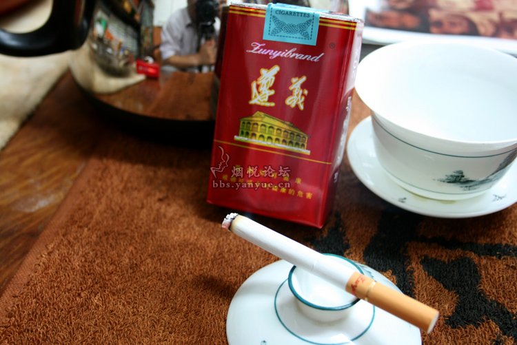 【再燃一根烟】系列之软遵义(七) - 香烟漫谈 - 烟悦网论坛