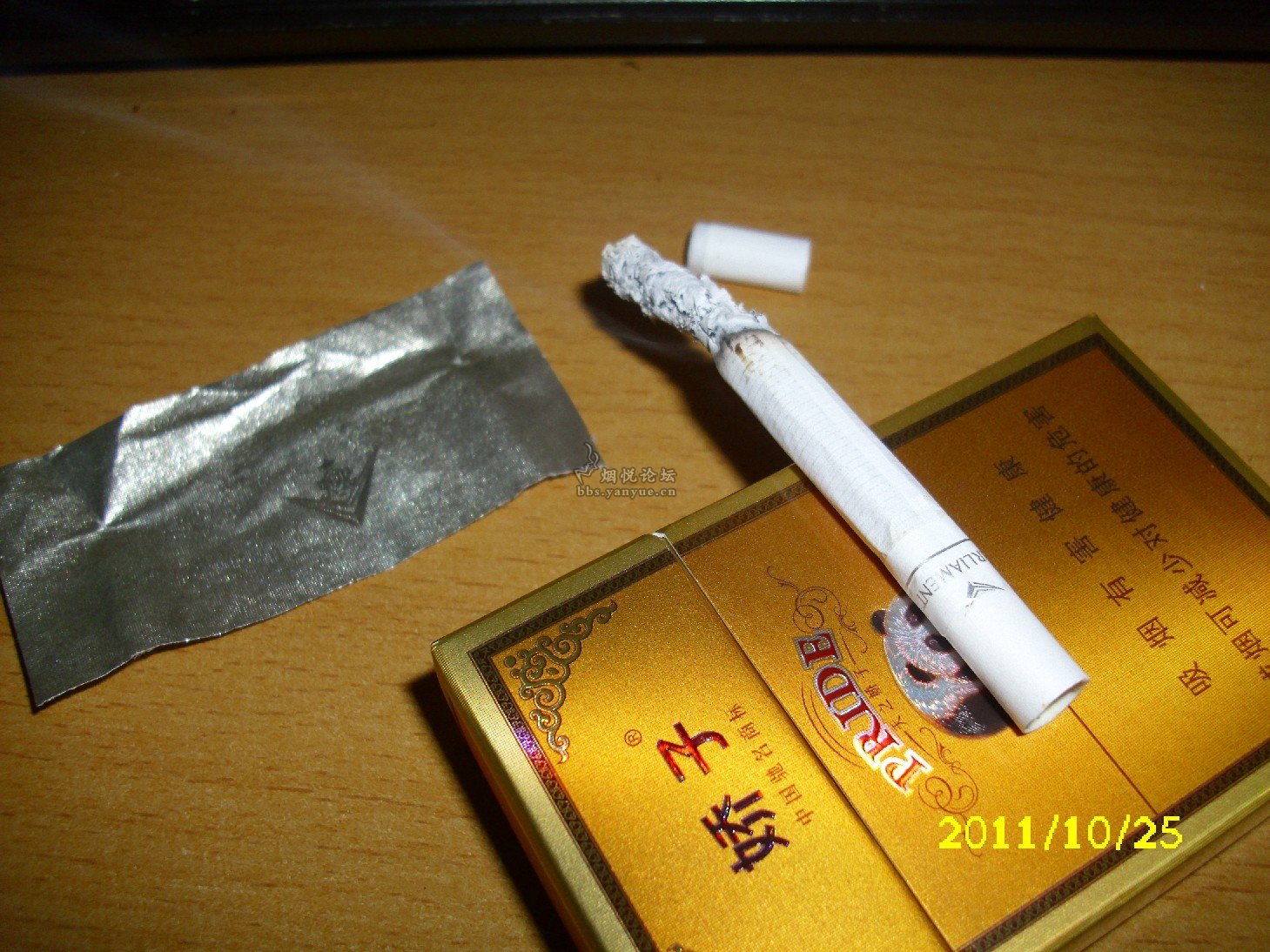 我也抽下中免百乐门 - 香烟漫谈 - 烟悦网论坛
