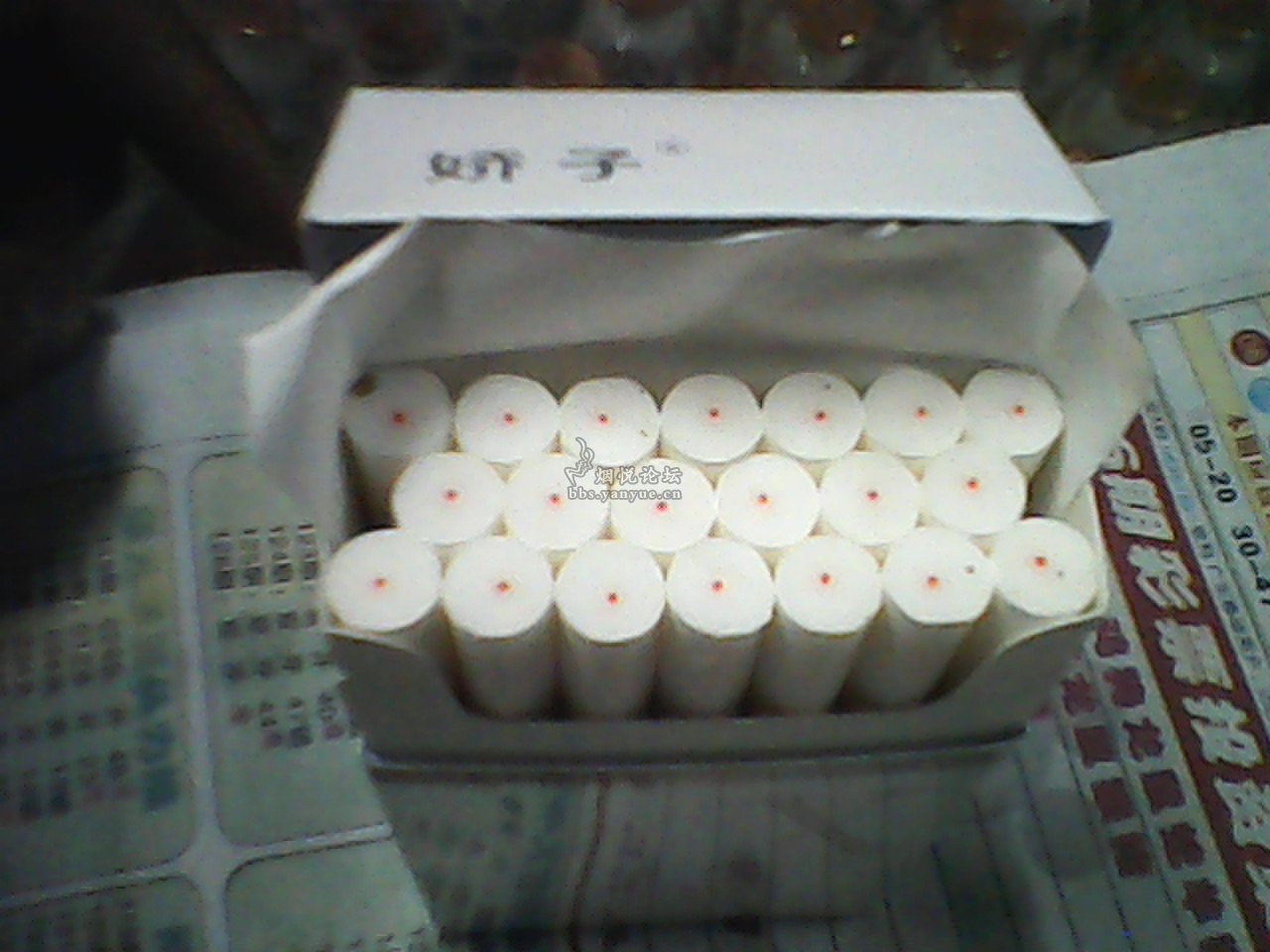 道创国产商品之先,水果味 - 香烟漫谈 - 烟悦网论坛