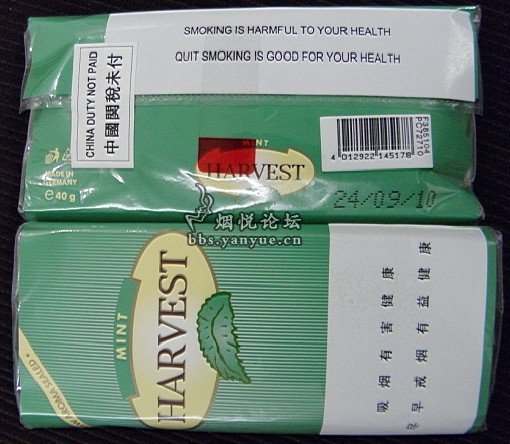 烟丝的出厂日期的问题 - 手卷烟 - 烟悦网论坛