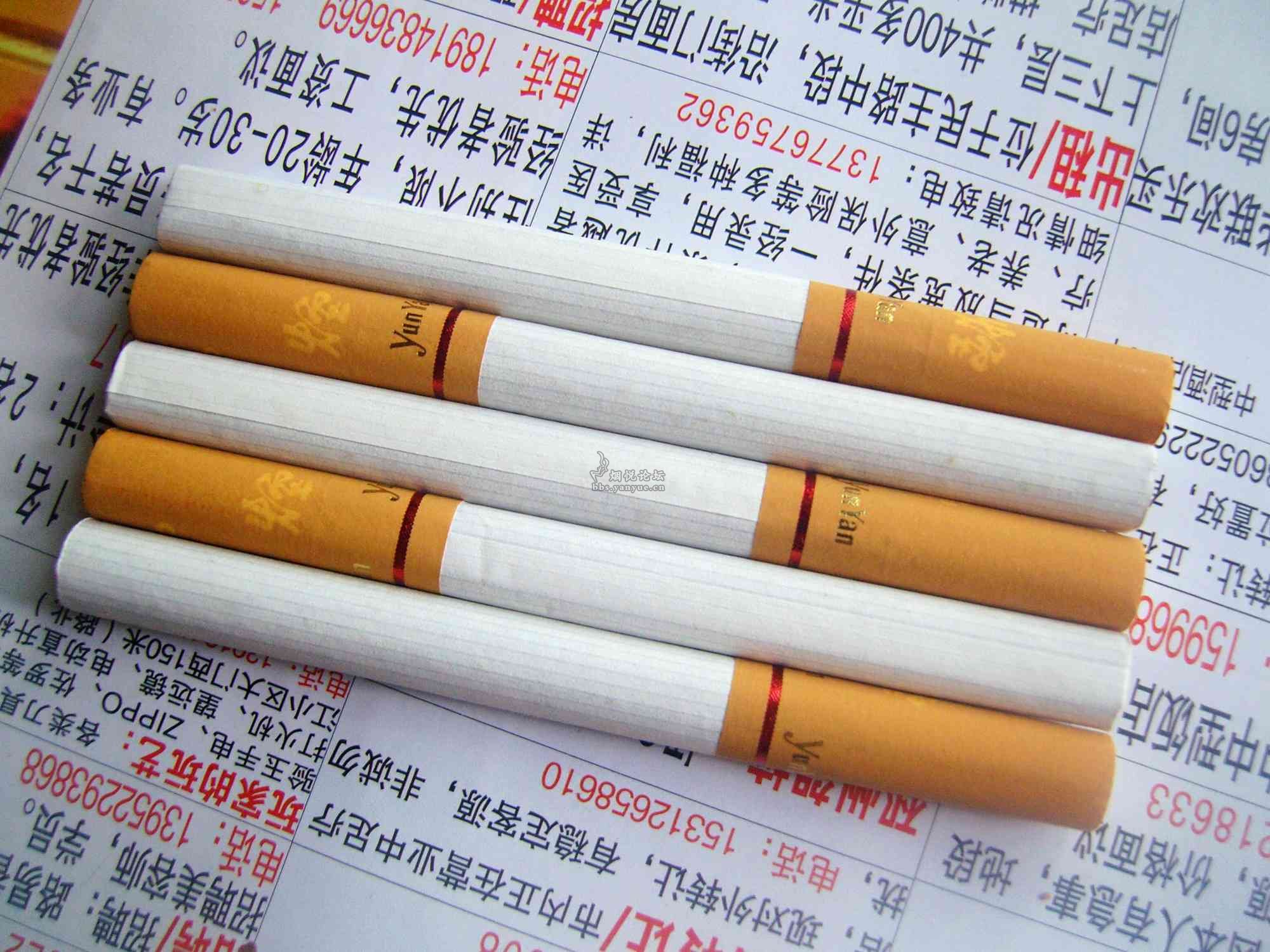 烟云如风云烟红云版特制珍品