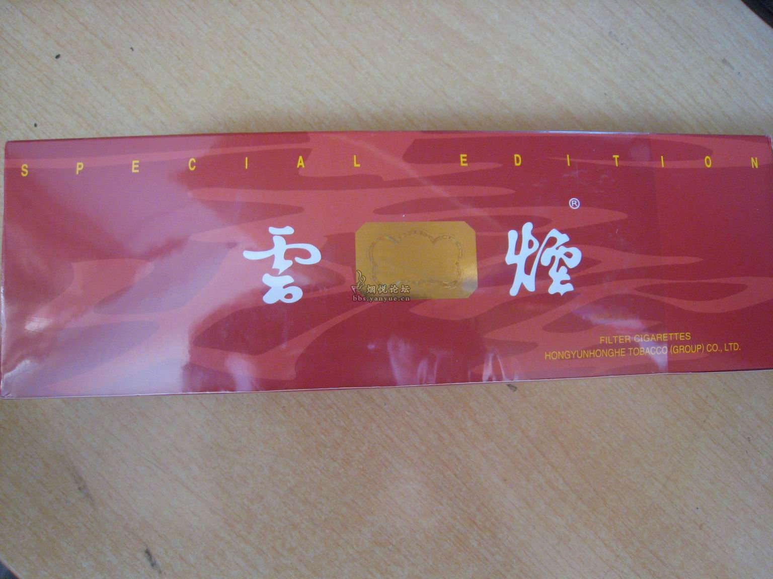 我在香港机场买的云烟是不是和国内的软云不一样