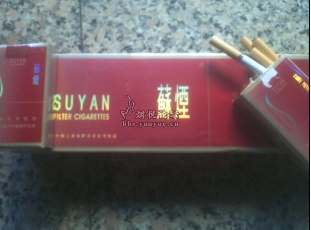 新鲜出炉,苏烟一条 - 香烟漫谈 - 烟悦网论坛