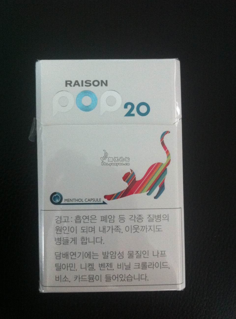 韩国猫 raison cat - 香烟漫谈 - 烟悦网论坛