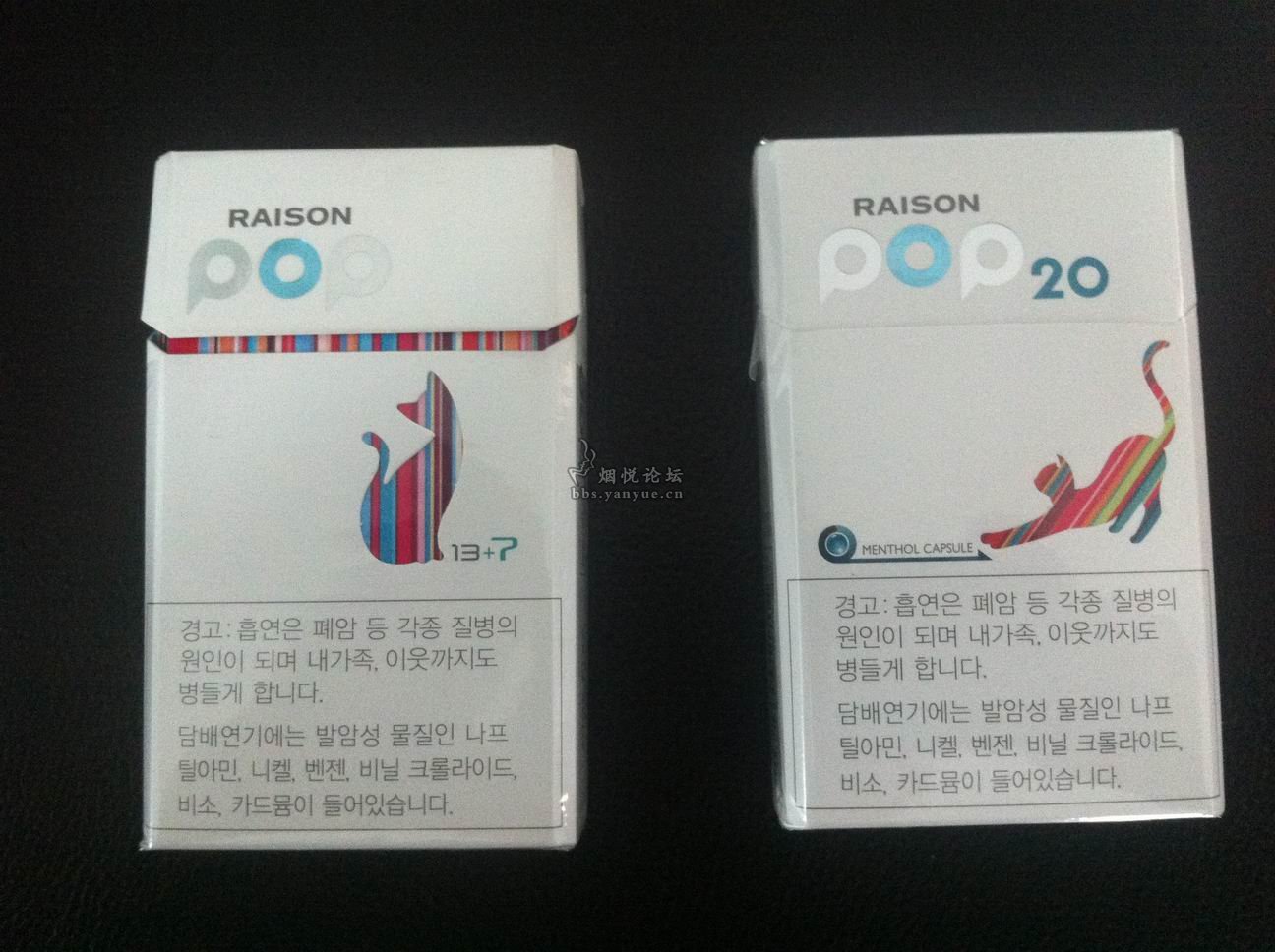 韩国猫 raison cat - 香烟漫谈 - 烟悦网论坛