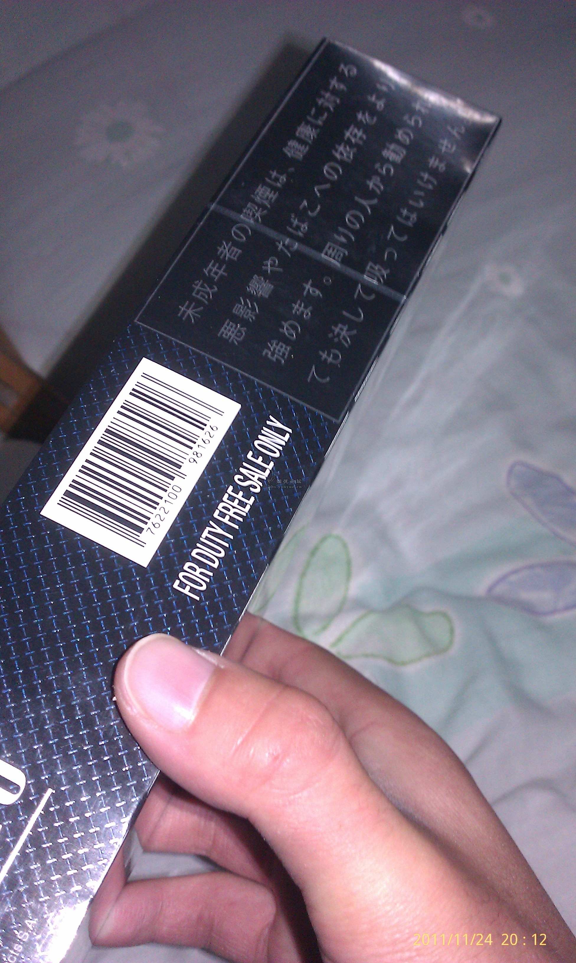 超冰体验日免爆珠万韩免七星王