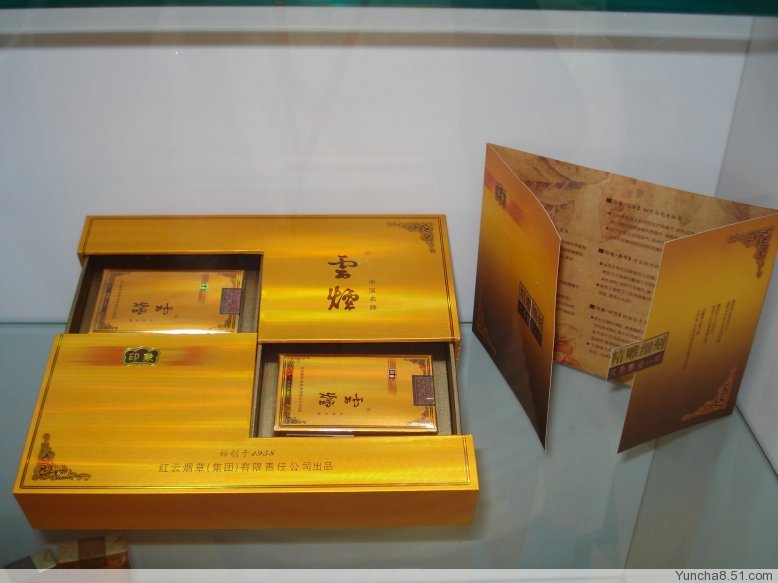 奉上云烟软礼印象10张立体图请大家评论