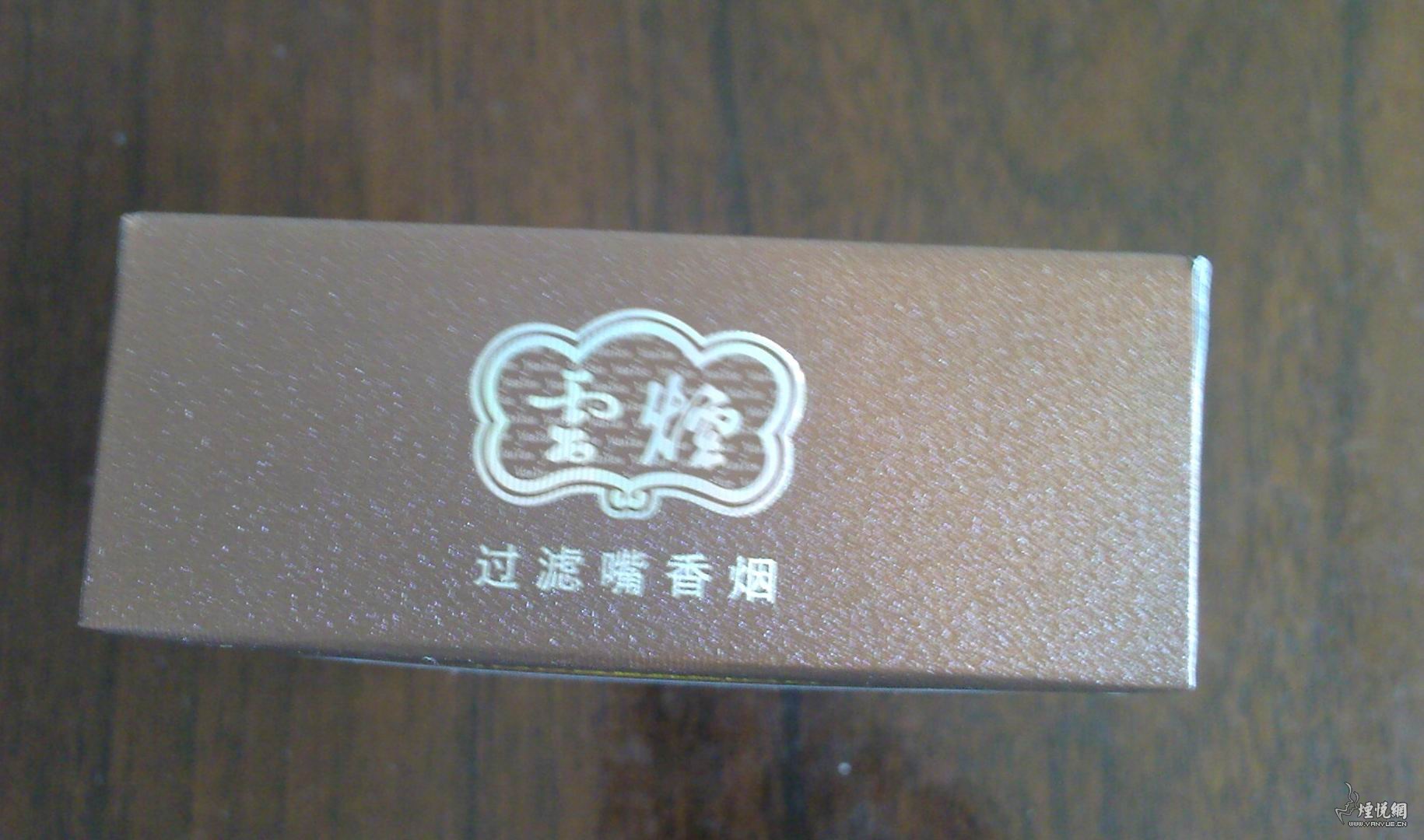 【云烟】----94mm印象 - 香烟漫谈 - 烟悦网论坛