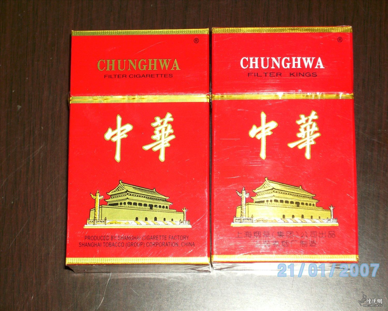 中华香烟价格表和图片_中华多少钱一包_一盒_一条