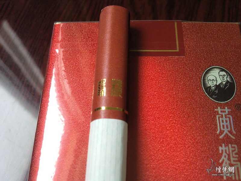 【黄鹤楼】----论道(软)