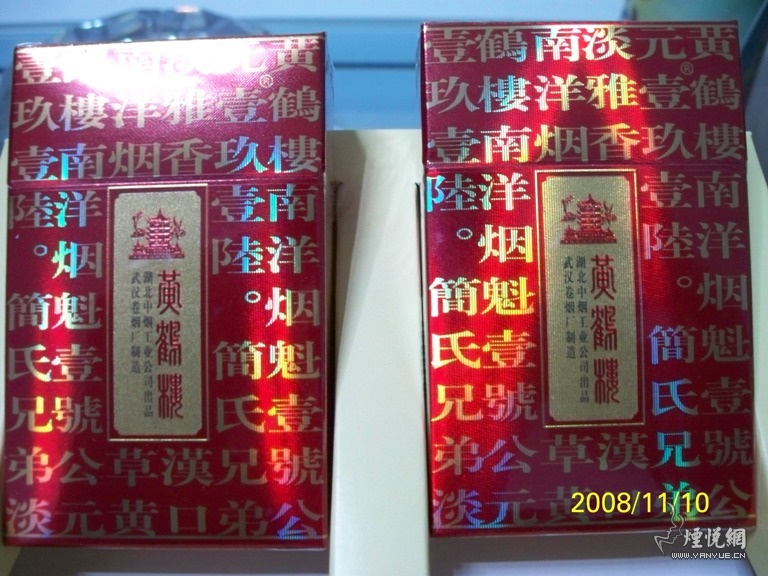新出的几款卷烟,有的叫不出具体名字 - 香烟漫谈 - 烟悦网论坛