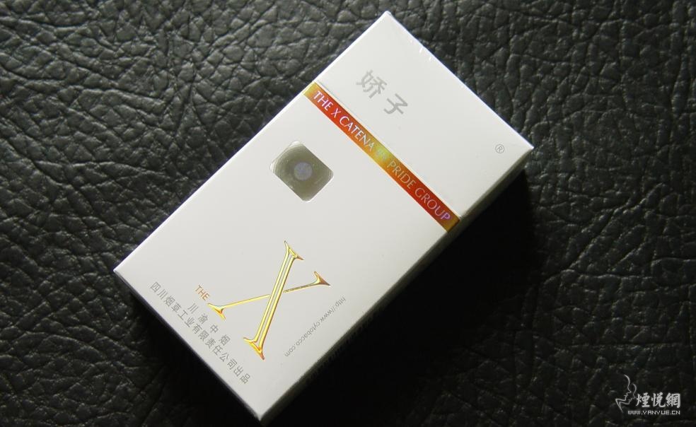 发几款咋四川家乡娇子系列烟.! - 香烟漫谈 - 烟悦网论坛