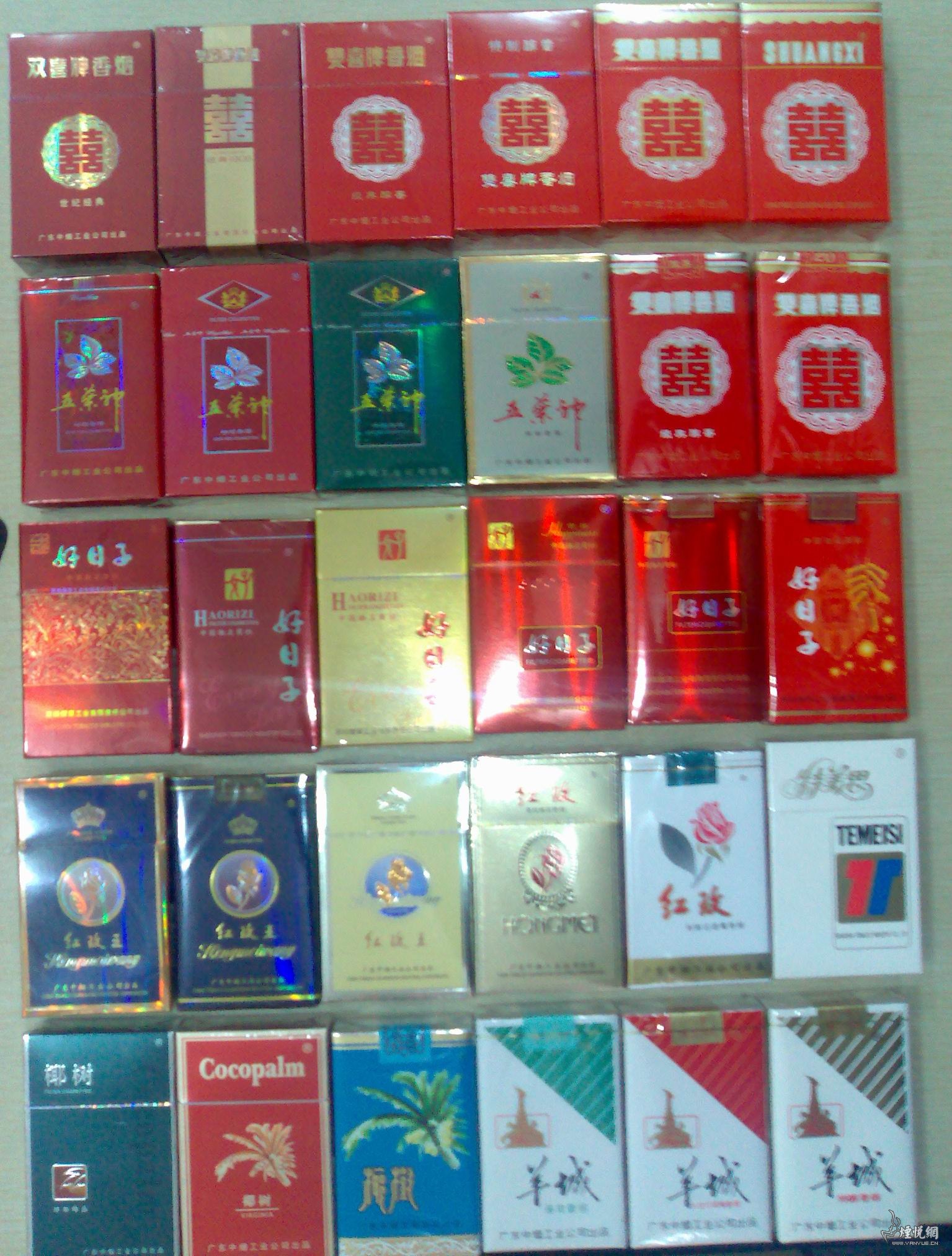 部分广东烟 - 香烟漫谈 - 烟悦网论坛