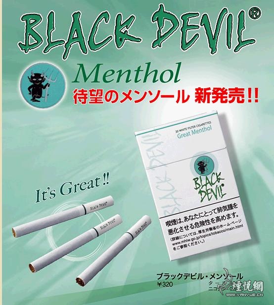 我新到的烟 - 香烟漫谈 - 烟悦网论坛