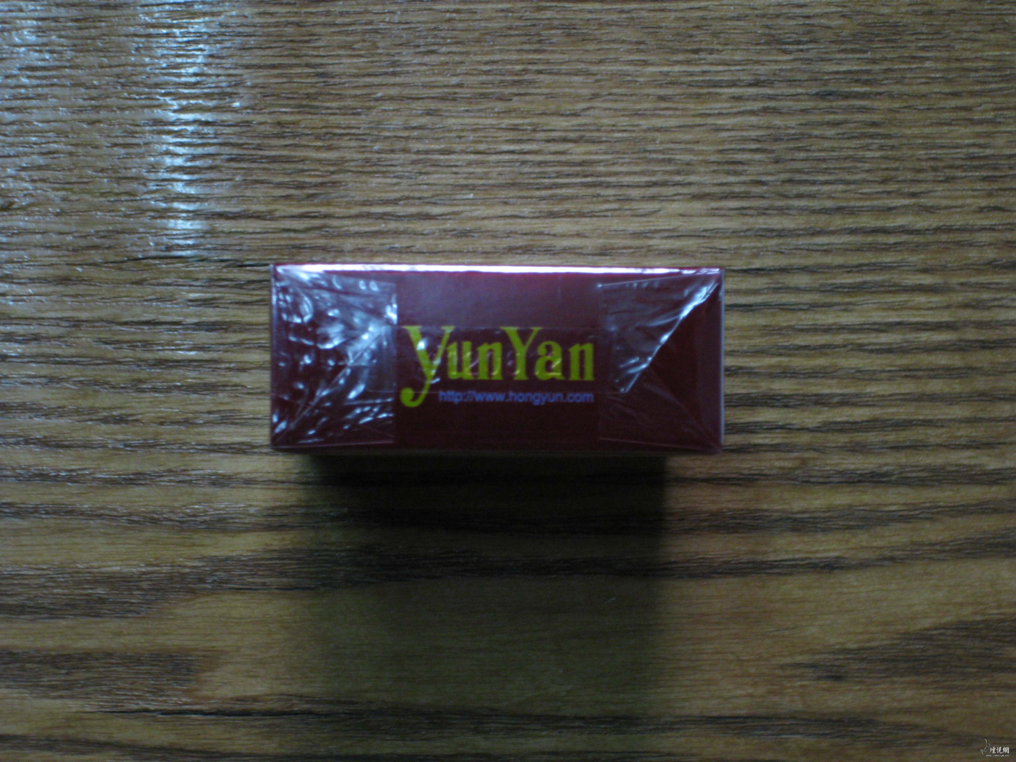 新版云烟——特制精品(紫)