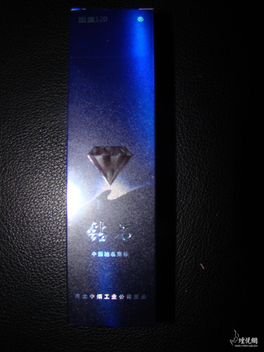 蓝色钻石 国嘴120 - 香烟漫谈 - 烟悦网论坛