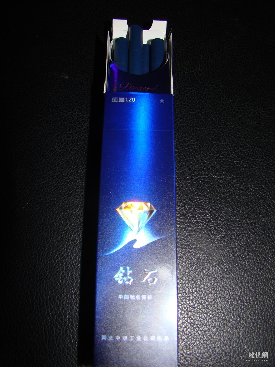 蓝色钻石 国嘴120 - 香烟漫谈 - 烟悦网论坛