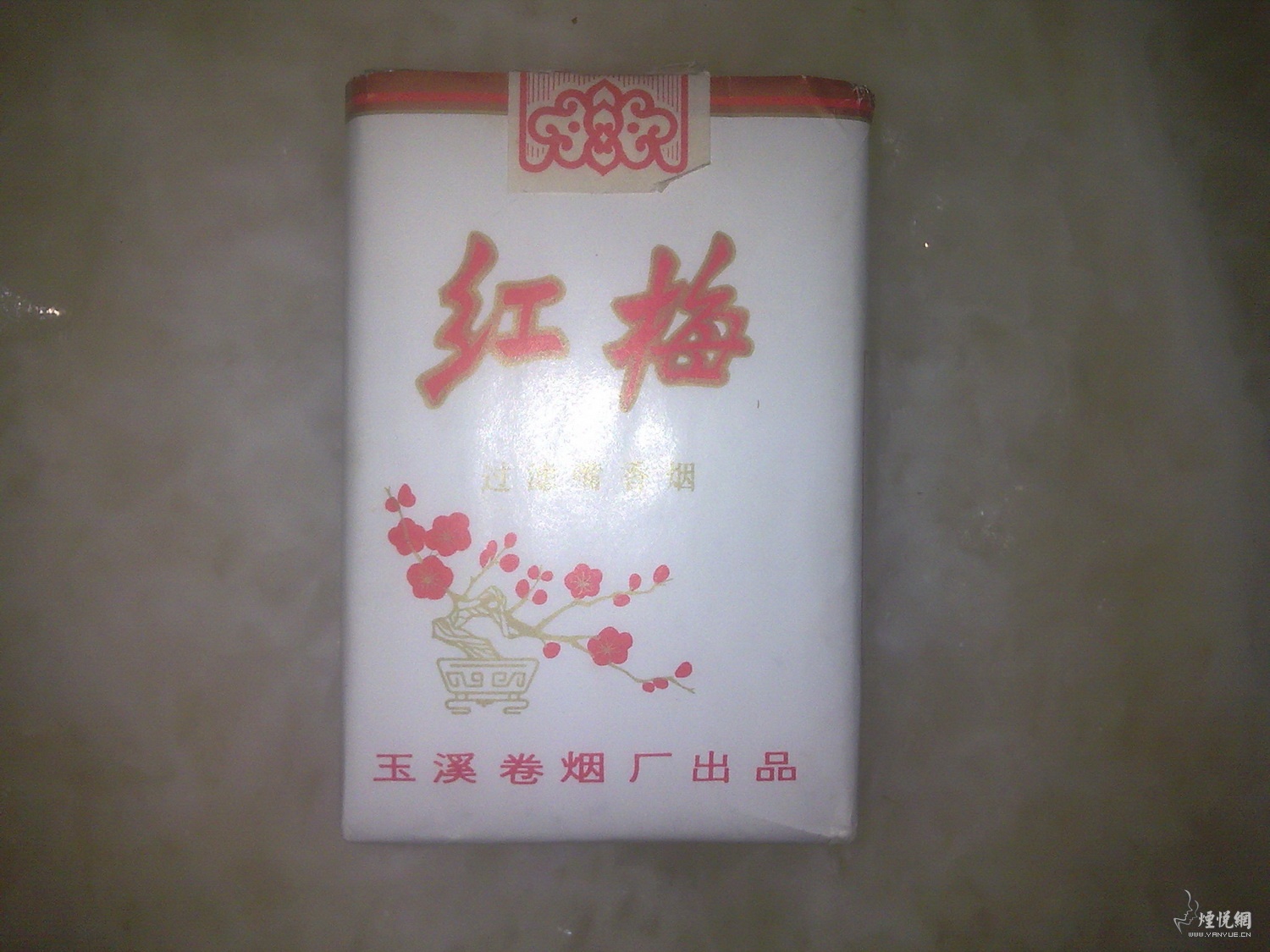 80年代红梅（没开包） - 烟标天地 - 烟悦网论坛
