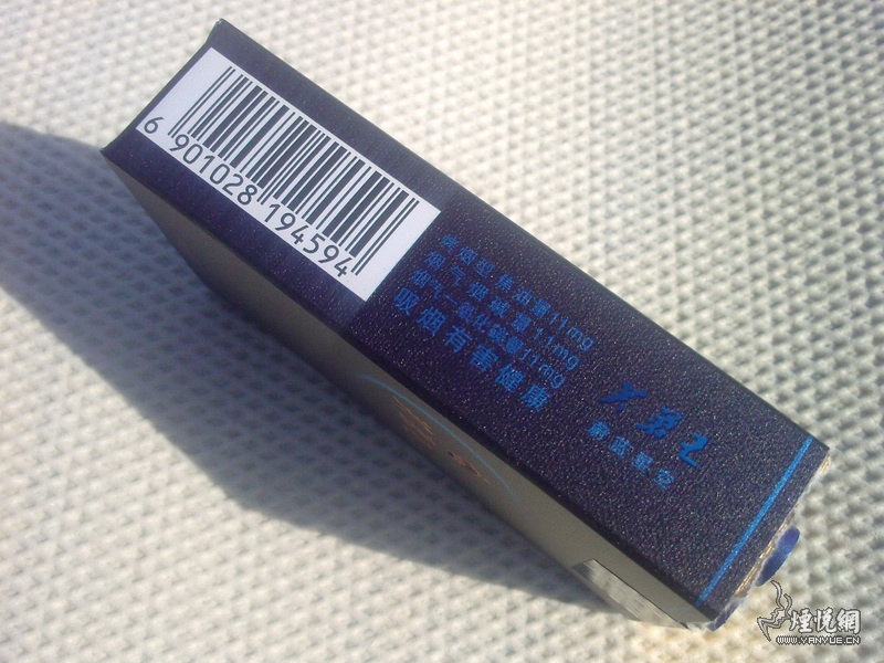 深度品吸--芙蓉王蔚蓝星空(58图) - 香烟漫谈 - 烟悦网论坛