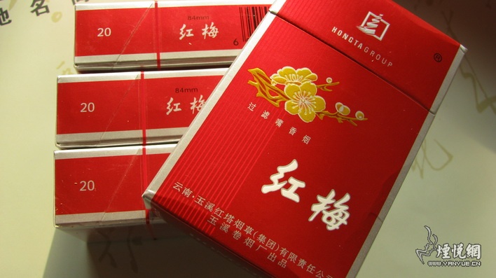 老红梅来啦 - 香烟漫谈 - 烟悦网论坛