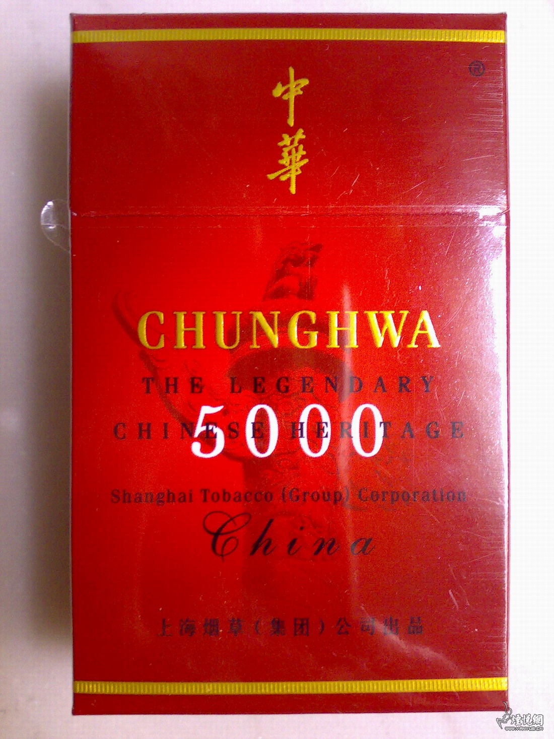 中华烟5000图片