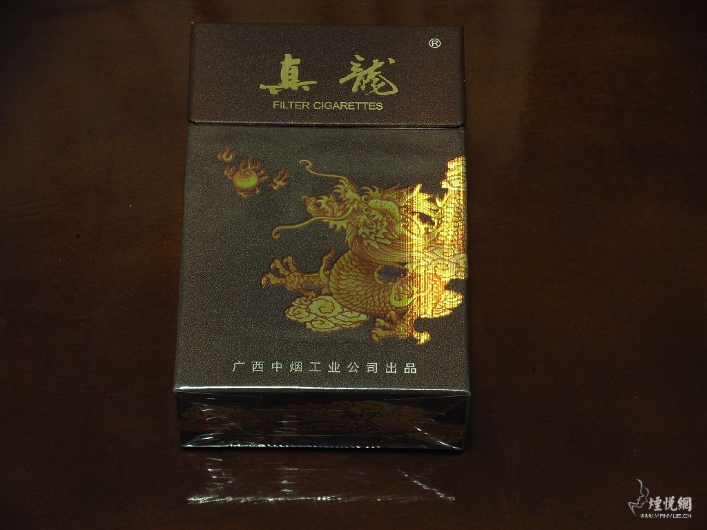 真龙（神韵） - 香烟漫谈 - 烟悦网论坛