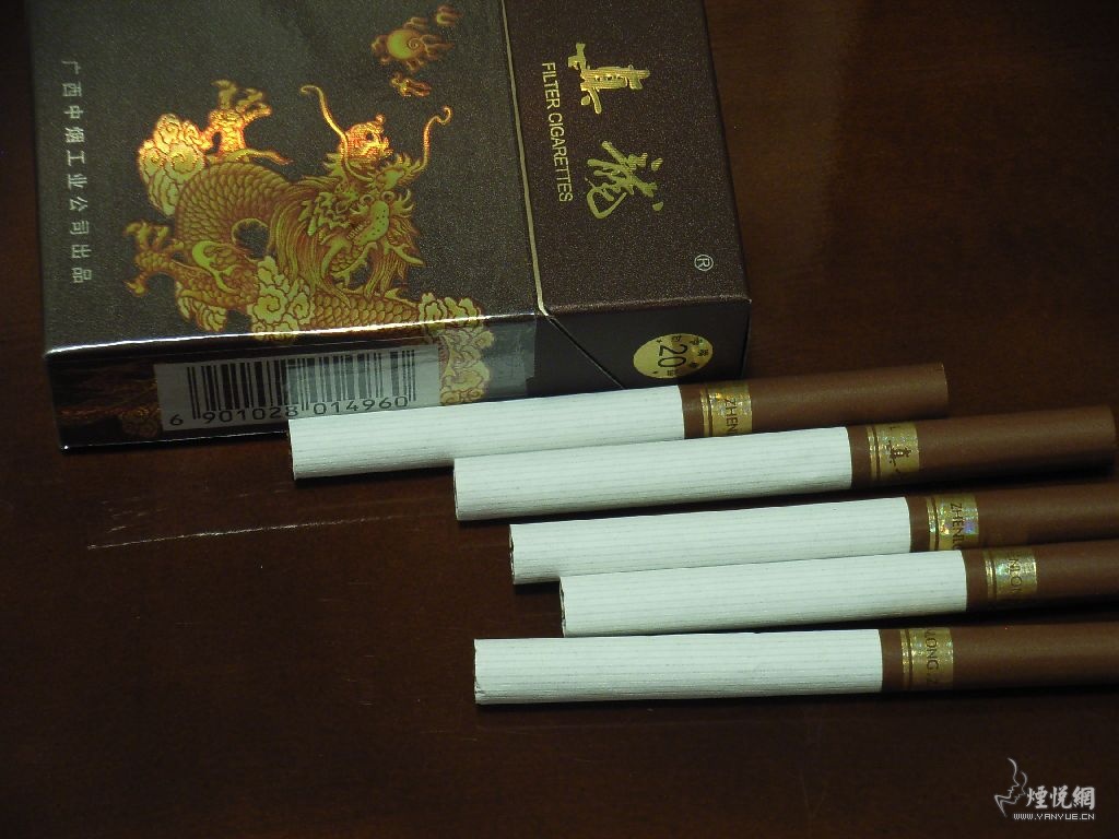 真龙（神韵） - 香烟品鉴 - 烟悦网论坛