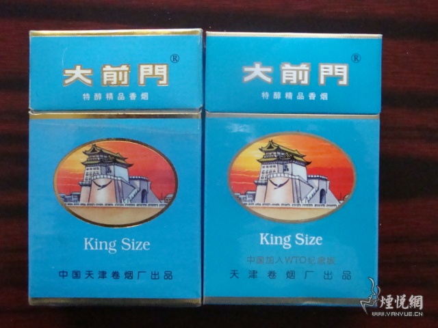 纪念版的