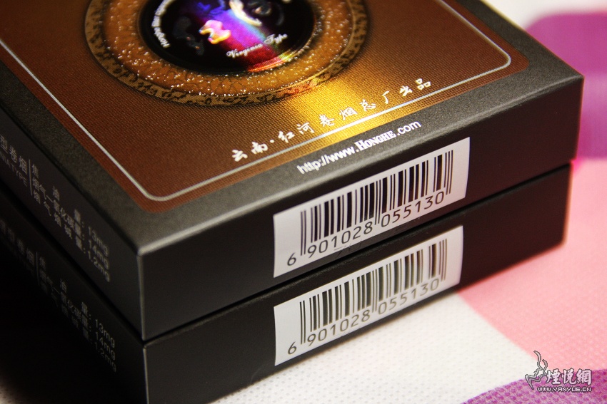 昔日的"奔牛"---红河(扁盒精品)