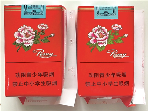 真假烟鉴别牡丹软