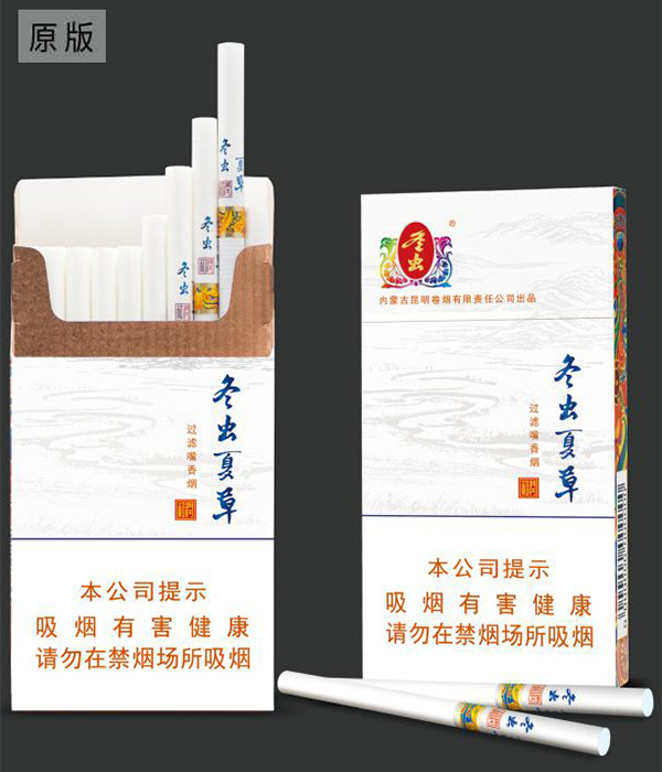 冬虫夏草和润产品包装升级改造