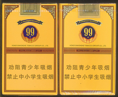 云烟”（软大重九）真伪鉴别[视点-烟悦网]