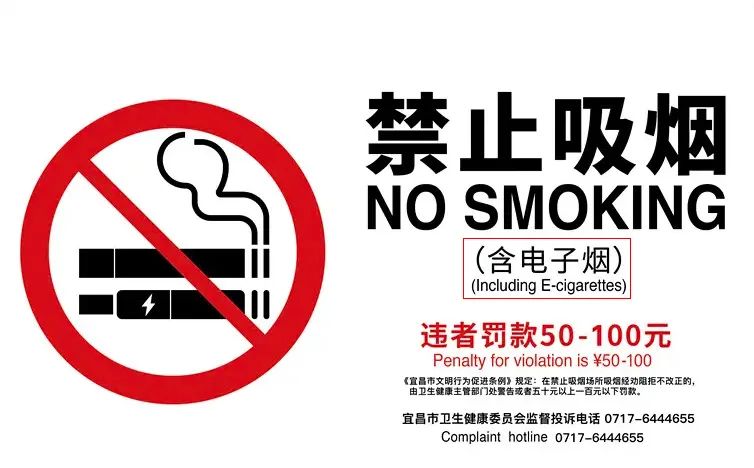 国标落地 电子烟监管进入新时代 [视点-烟悦网]