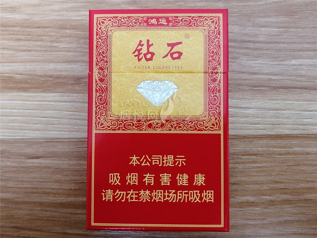 雨花石)2南京(炫赫门)3黄金叶(天叶)4白沙(和天下)5利群(江南韵)6钻石