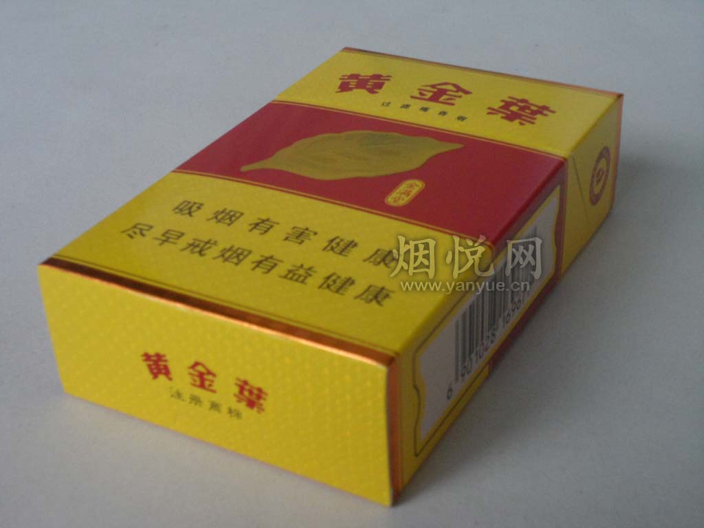 黄金叶(金满堂)图集,黄金叶(金满堂)图片,黄金叶(金满堂)烟价格,黄金叶(金满堂)香烟价格,黄金叶(金满堂)真伪真假鉴别,黄金叶(金满堂)评价, -  #productname#-香烟价格表,真伪鉴别,香烟照片[