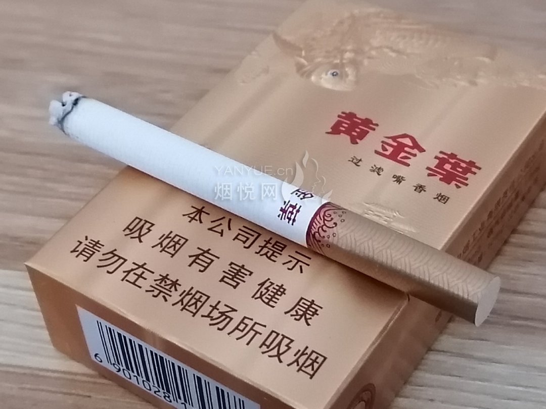 黄金叶(金硬)图集,黄金叶(金硬)图片,黄金叶(金硬)烟价格,黄金叶(金硬)香烟价格,黄金叶(金硬)真伪真假鉴别,黄金叶(金硬)评价, -  #productname#-香烟价格表,真伪鉴别,香烟照片[