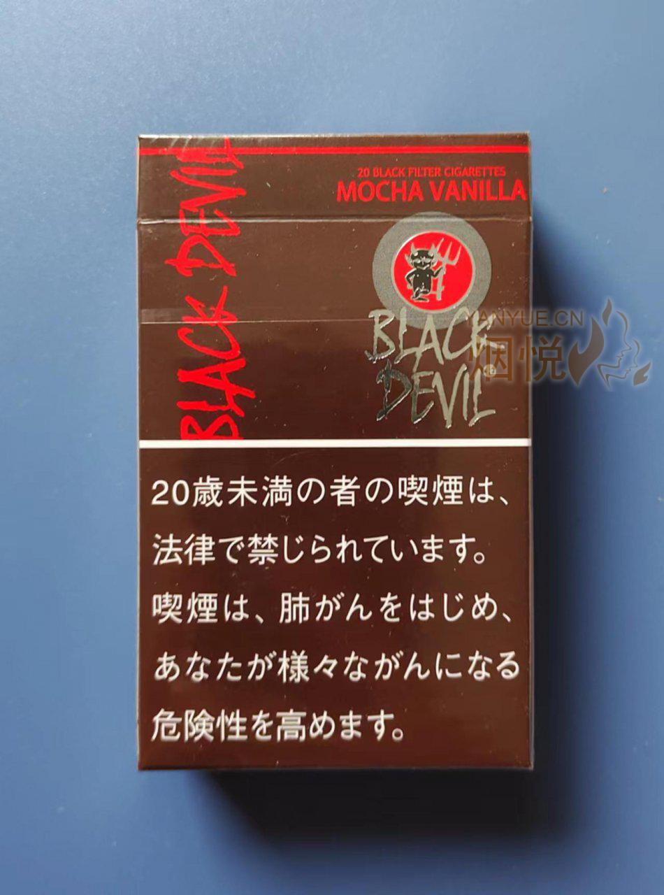black gold cigarette Black & Gold black gold cigarette Black & Gold