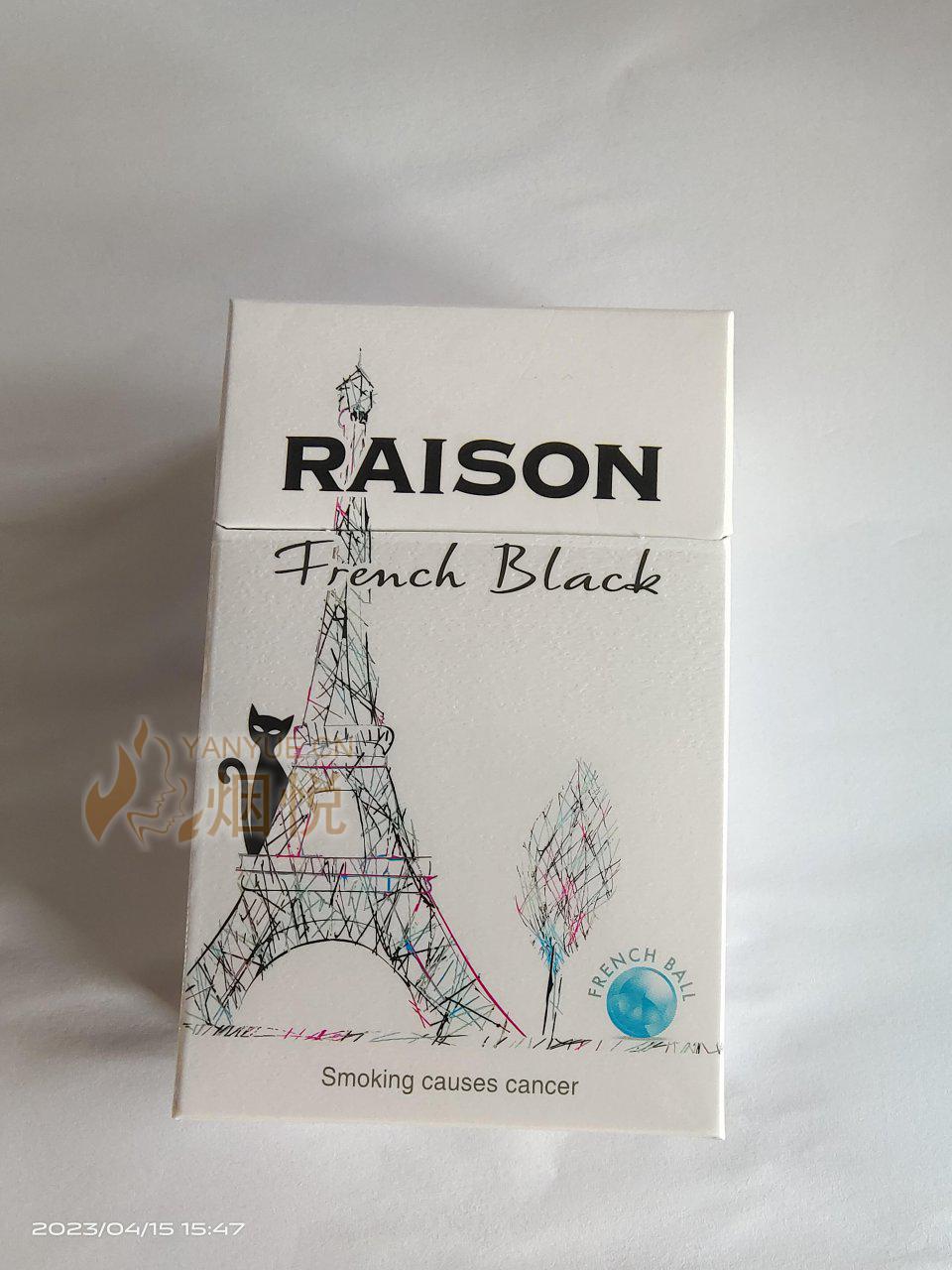 RAISON(French Black)图集,RAISON(French Black)图片,RAISON(French Black)烟价格,RAISON(French  Black)香烟价格,RAISON(French Black)真伪真假鉴别,RAISON(French Black)评价,