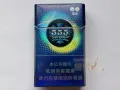 555(雙冰)中煙版